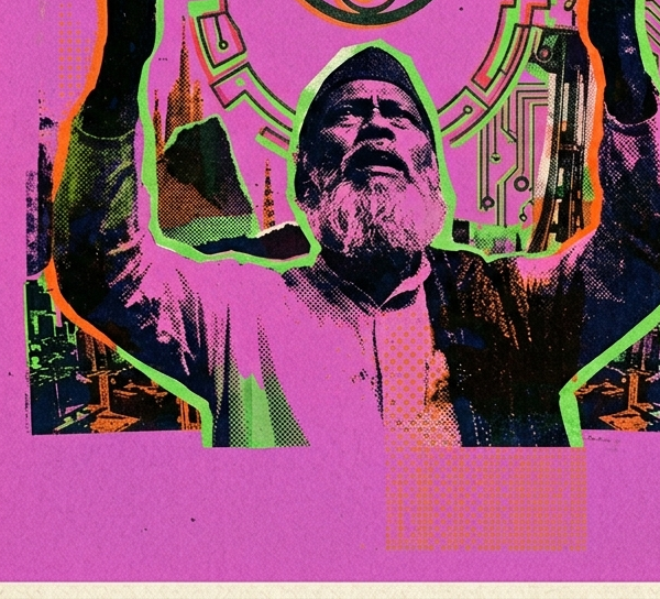 রবুবিয়ত নিয়ে আলাপ ২